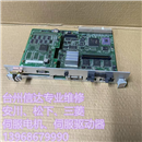 JANCD-XCP01-1 JANCD-XIF03-1 二手安川机器人控制器配件